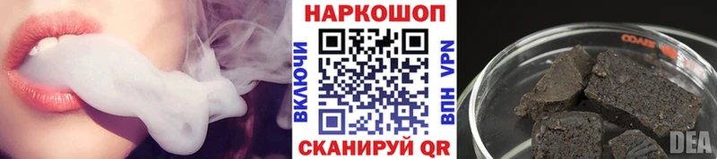 Купить наркоту Калач Псилоцибиновые грибы ГАШИШ MEGA вход A PVP АМФ Cocaine