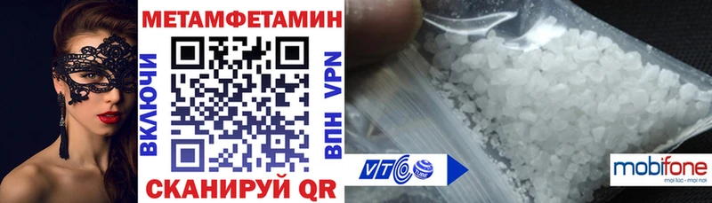 MEGA ссылки Калач АМФ VHQ