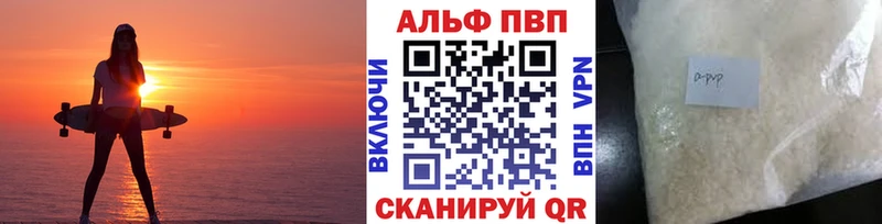 APVP СК  хочу наркоту  Калач 