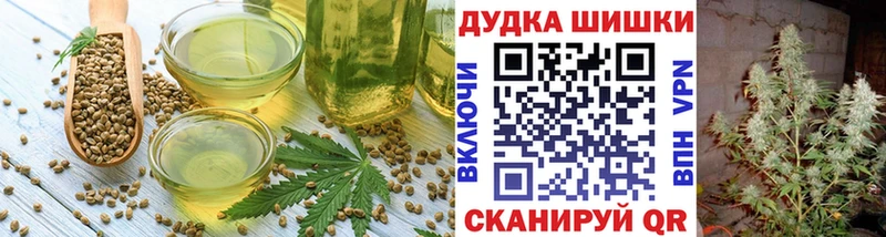 Печенье с ТГК конопля  Калач 