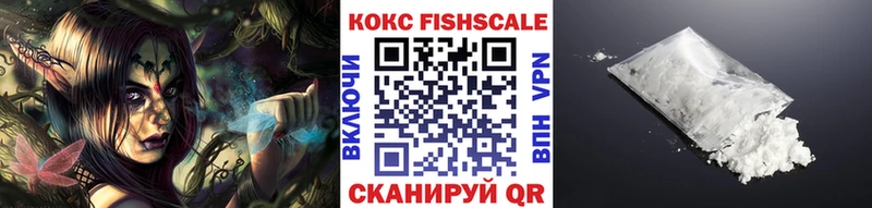 COCAIN VHQ  купить   Калач 