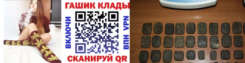 блэк спрут ссылки  где можно купить наркотик  Калач  ГАШ Изолятор 