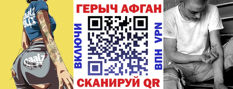 MEGA ONION  Калач  Героин хмурый 