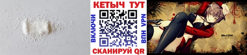Кетамин ketamine  купить наркотики сайты  Калач 