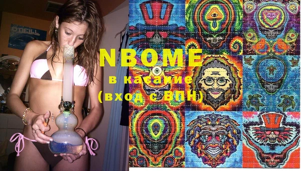 2c-b Гусь-Хрустальный