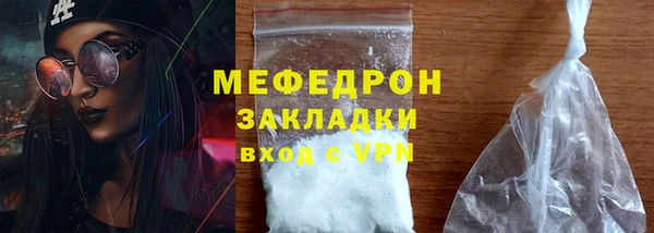 mdma Гусиноозёрск