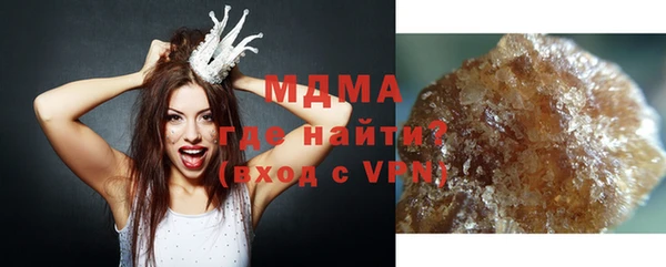 mdma Гусиноозёрск