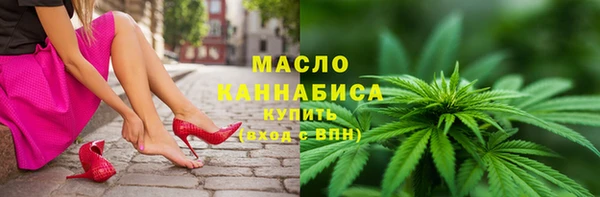 кристаллы Гусев