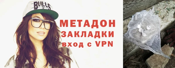 mdma Гусиноозёрск