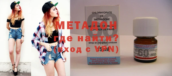 mdma Гусиноозёрск