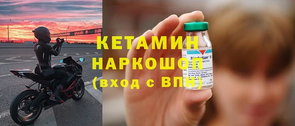 2c-b Гусь-Хрустальный