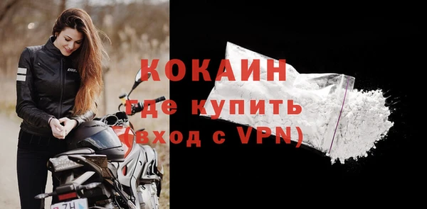 кристаллы Гусев