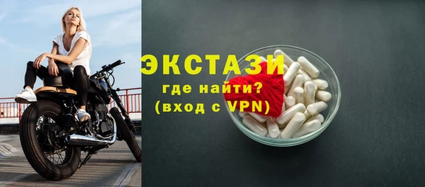 2c-b Гусь-Хрустальный