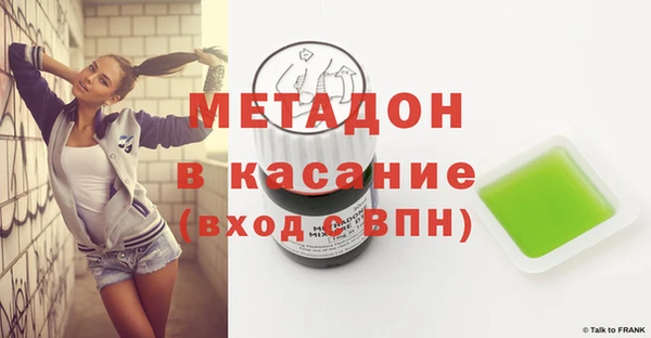 mdma Гусиноозёрск