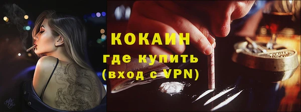 mdma Гусиноозёрск