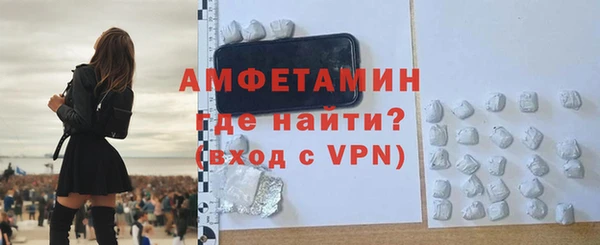 кристаллы Гусев