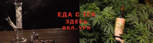 mdma Гусиноозёрск