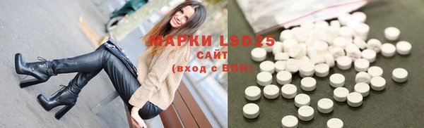 mdma Гусиноозёрск