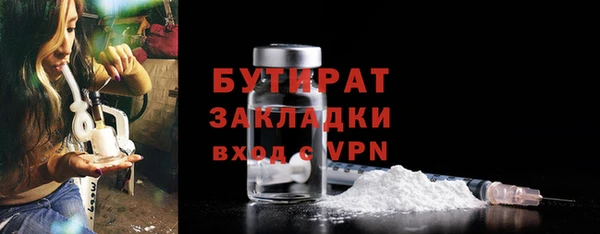 кристаллы Гусев