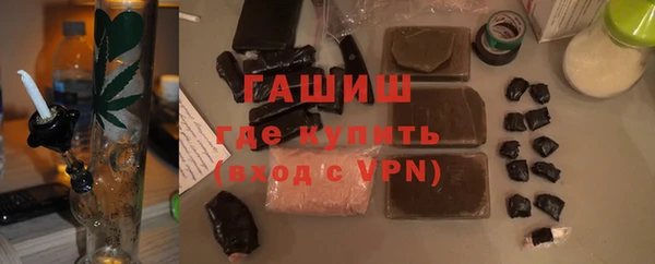 mdma Гусиноозёрск
