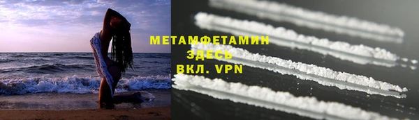кристаллы Гусев