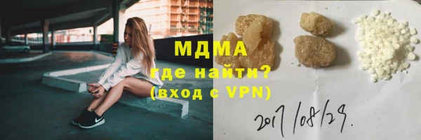 кристаллы Гусев