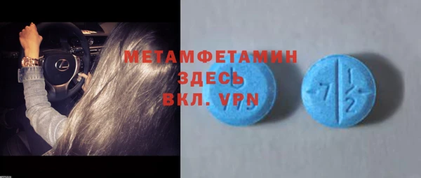 2c-b Гусь-Хрустальный