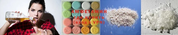 mdma Гусиноозёрск