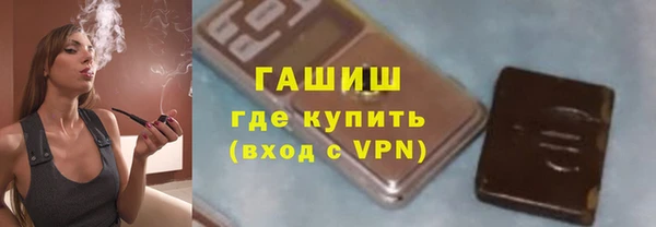кристаллы Гусев