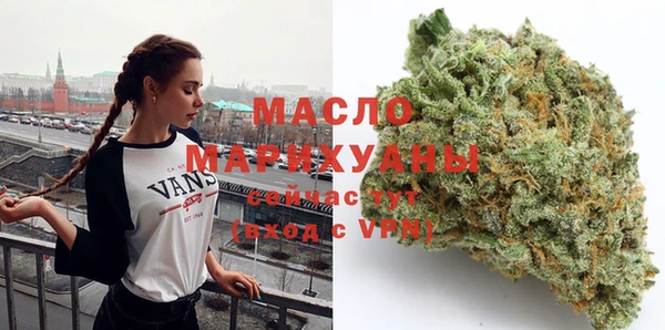кристаллы Гусев