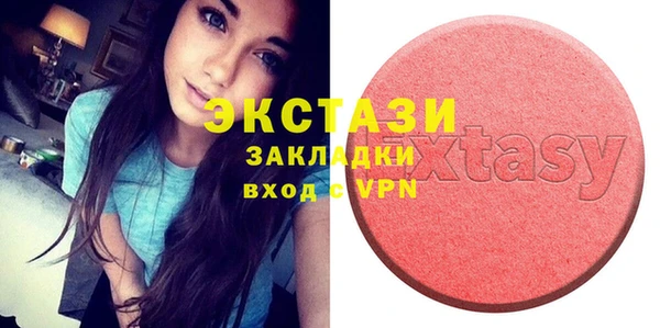 2c-b Гусь-Хрустальный