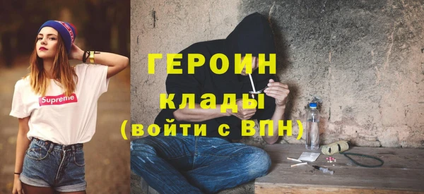 2c-b Гусь-Хрустальный