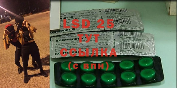mdma Гусиноозёрск