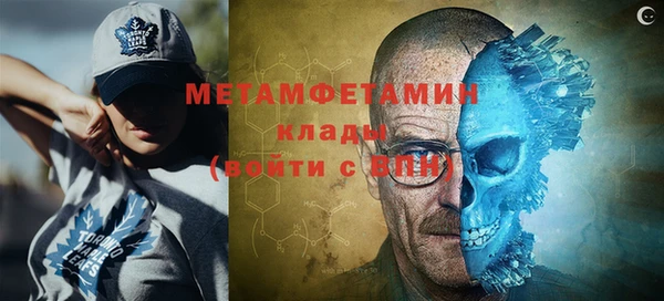 mdma Гусиноозёрск