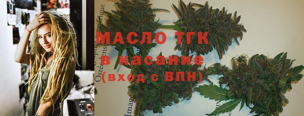 кристаллы Гусев