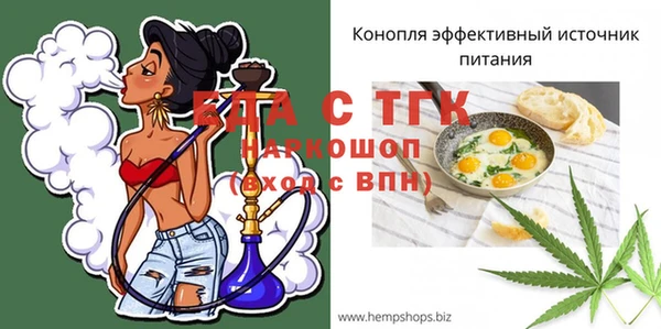 2c-b Гусь-Хрустальный