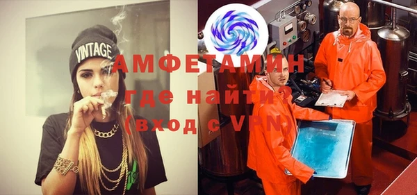 2c-b Гусь-Хрустальный