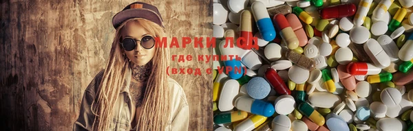 2c-b Гусь-Хрустальный