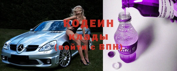 кристаллы Гусев