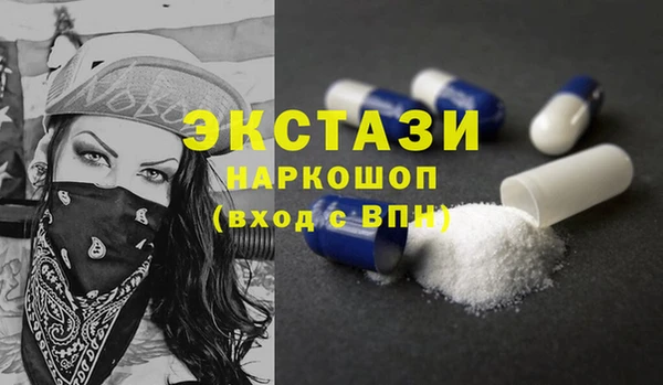 2c-b Гусь-Хрустальный