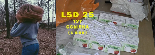 mdma Гусиноозёрск