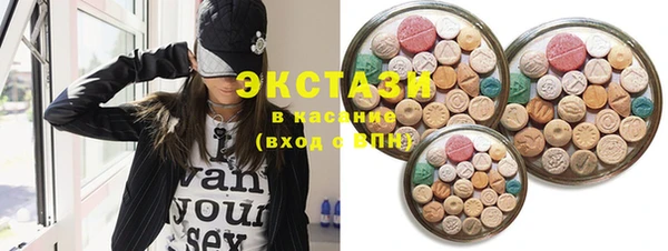 2c-b Гусь-Хрустальный