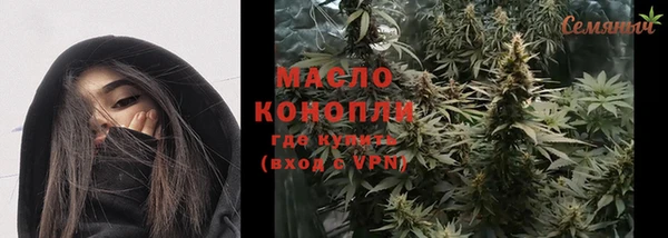 mdma Гусиноозёрск