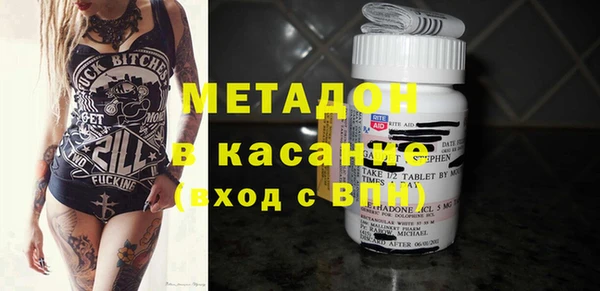кристаллы Гусев