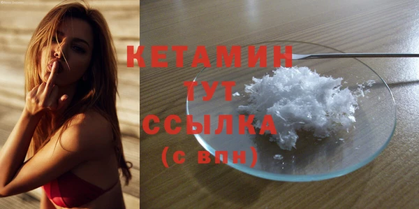 кристаллы Гусев