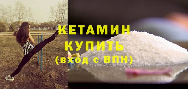 2c-b Гусь-Хрустальный