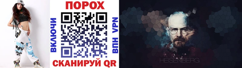МЕТАМФЕТАМИН Methamphetamine  Калач 