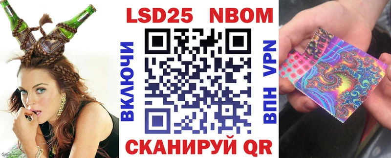 мега вход  Калач  Наркотические марки 1,8мг 
