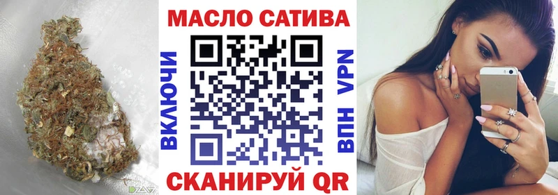 ТГК жижа  Калач 